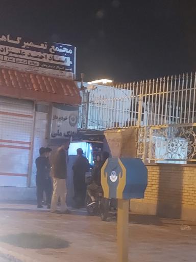 عکس خودپرداز