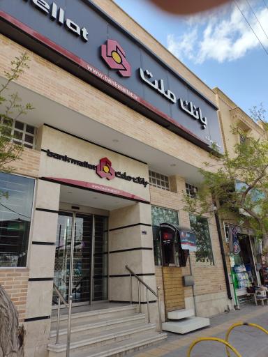 عکس خودپرداز بانک ملت