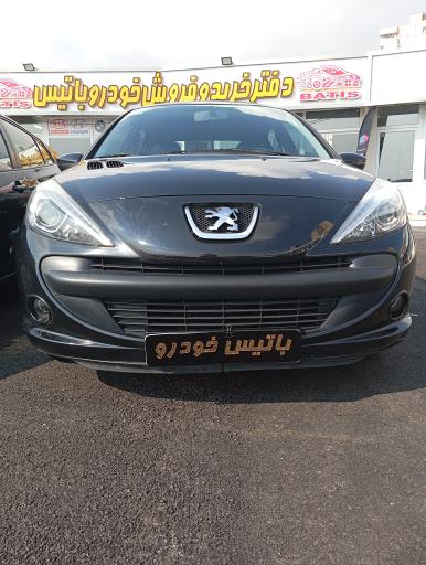 عکس مرکز خرید و فروش خودرو باتیس