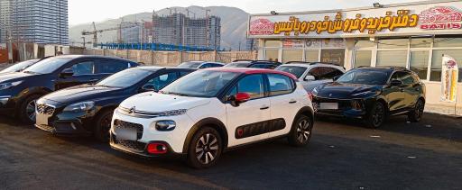 عکس مرکز خرید و فروش خودرو باتیس