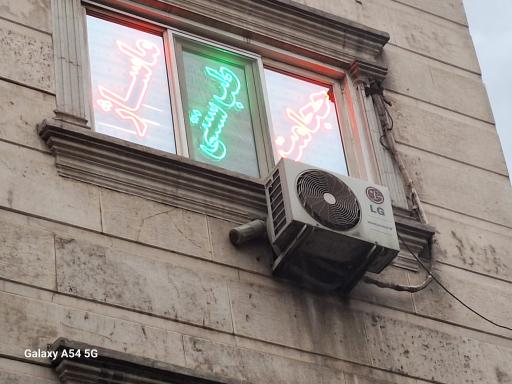 عکس مطب طب سنتی حکمت خانم دکتر سمانه موهبتی