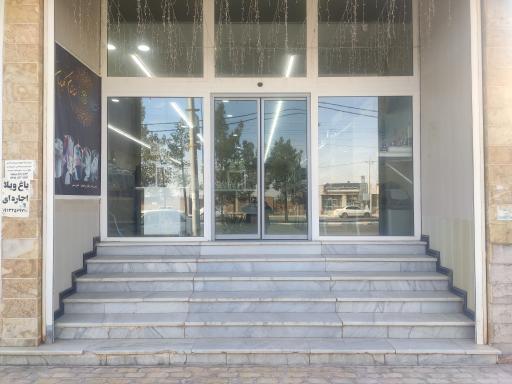 عکس شرکت چینی میبد مروارید