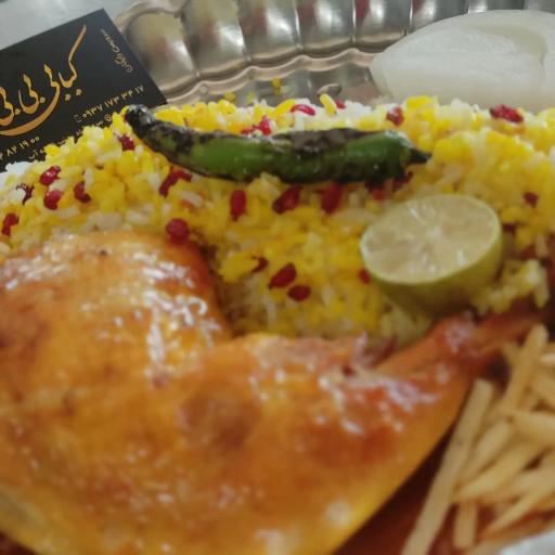 عکس کبا بی بی