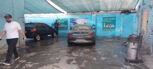 عکس اتو کارواش اکسیژن