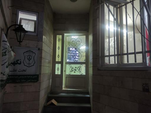 کلینیک دامپزشکی نشاط