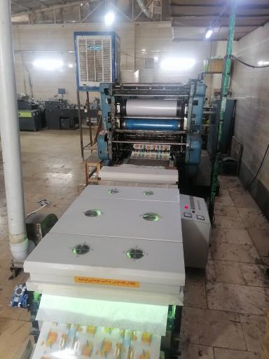 عکس همراه چاپ آفتاب