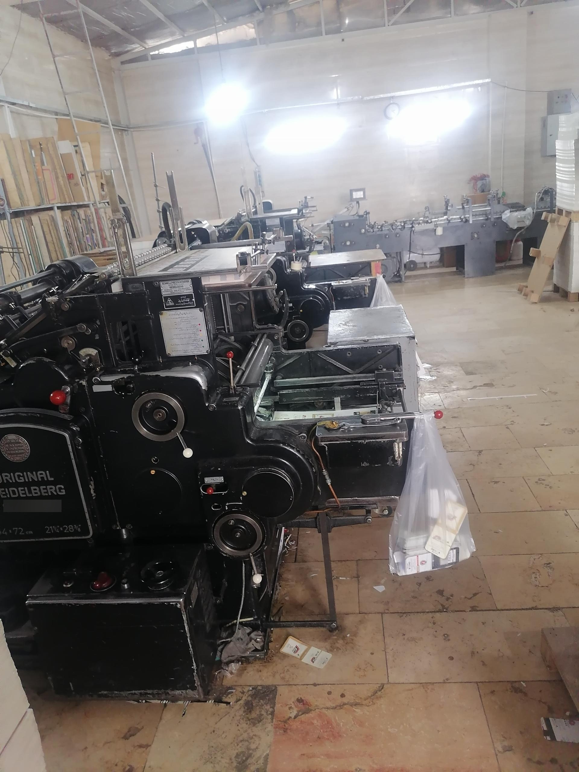 عکس همراه چاپ آفتاب