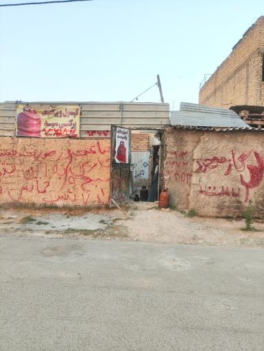 عکس کپسول و پیک نیک پرکنی سید