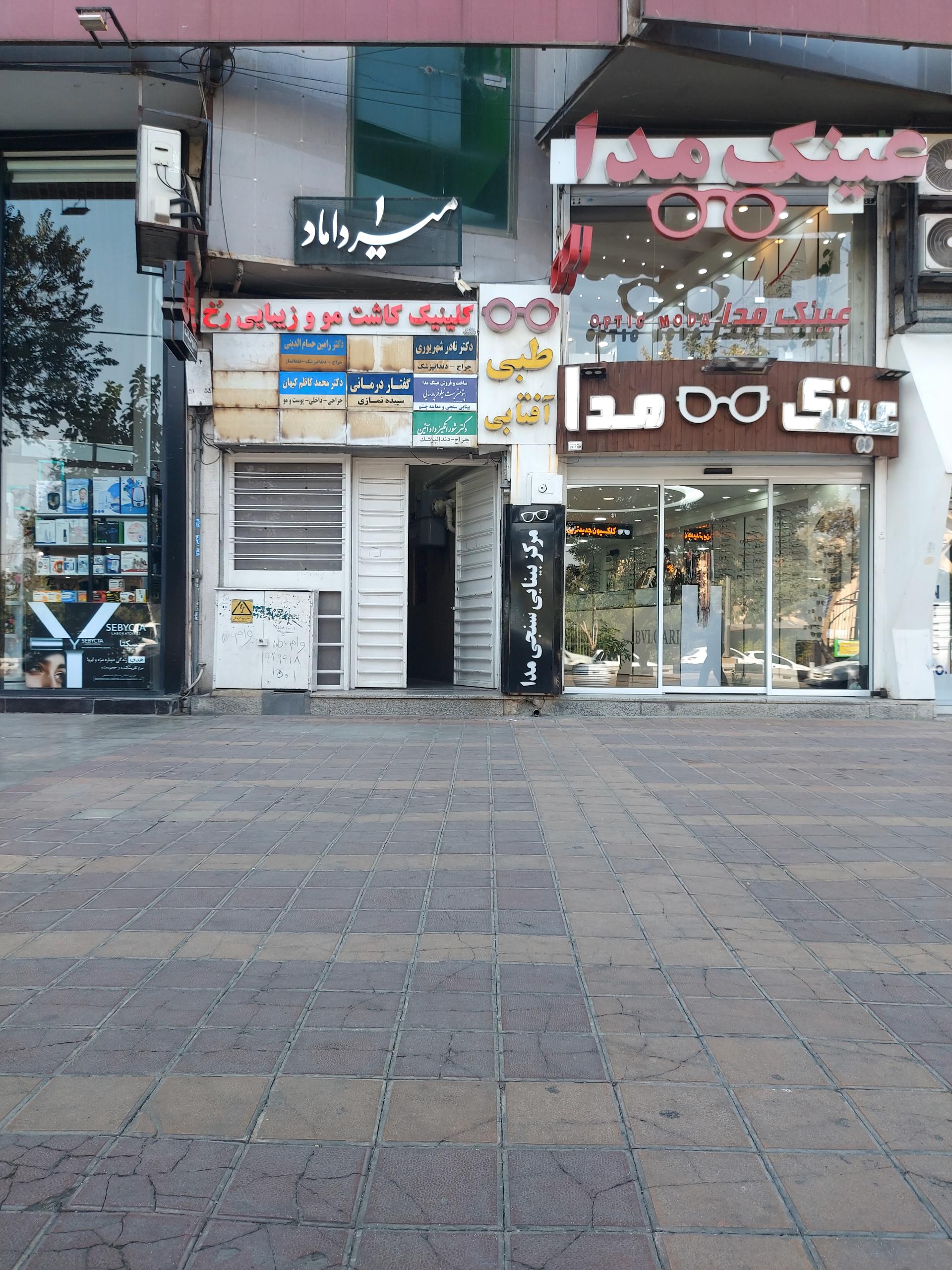 عکس ساخت و فروش عینک مدا اپتومتریست نیلوفر پارسایی
