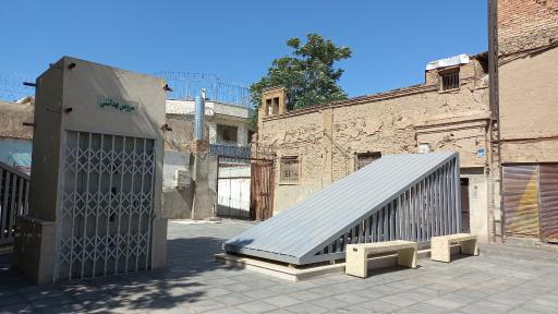 سرویس بهداشتی