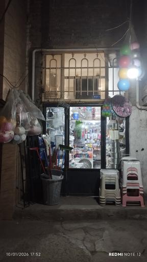 پلاستیک الماس 