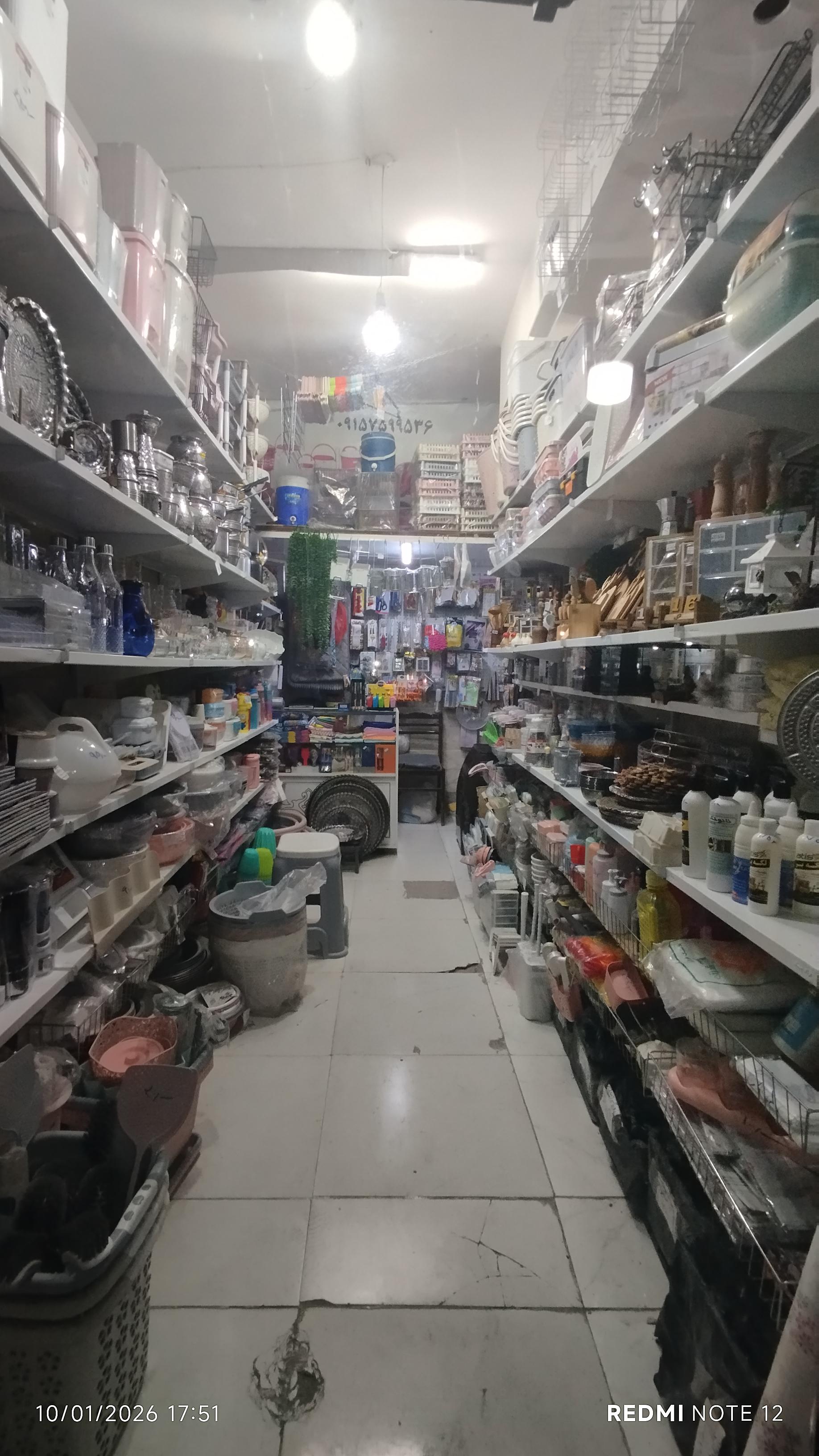 عکس پلاستیک الماس 