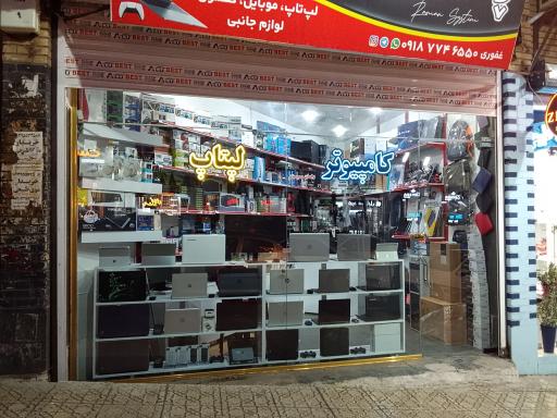 عکس رامان سیستم