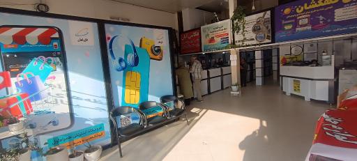 عکس دفتر پیشخوان نگهبان