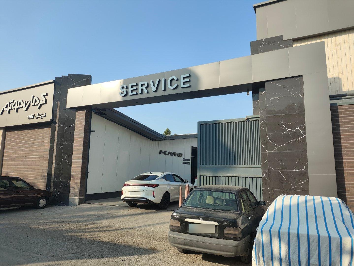 عکس نمایندگی 1787 کرمان موتور