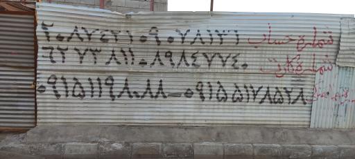 عکس مسجد حضرت  سیدالشهدا (ع)