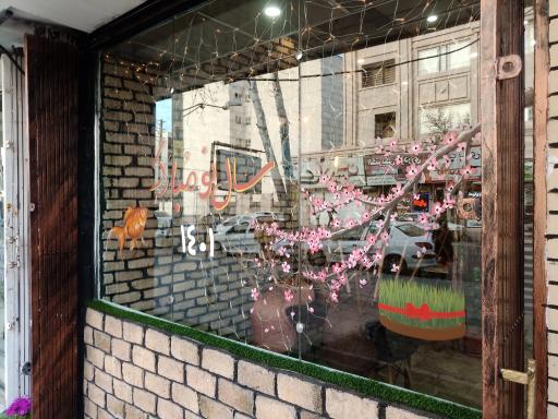 عکس فست فود ترنگ