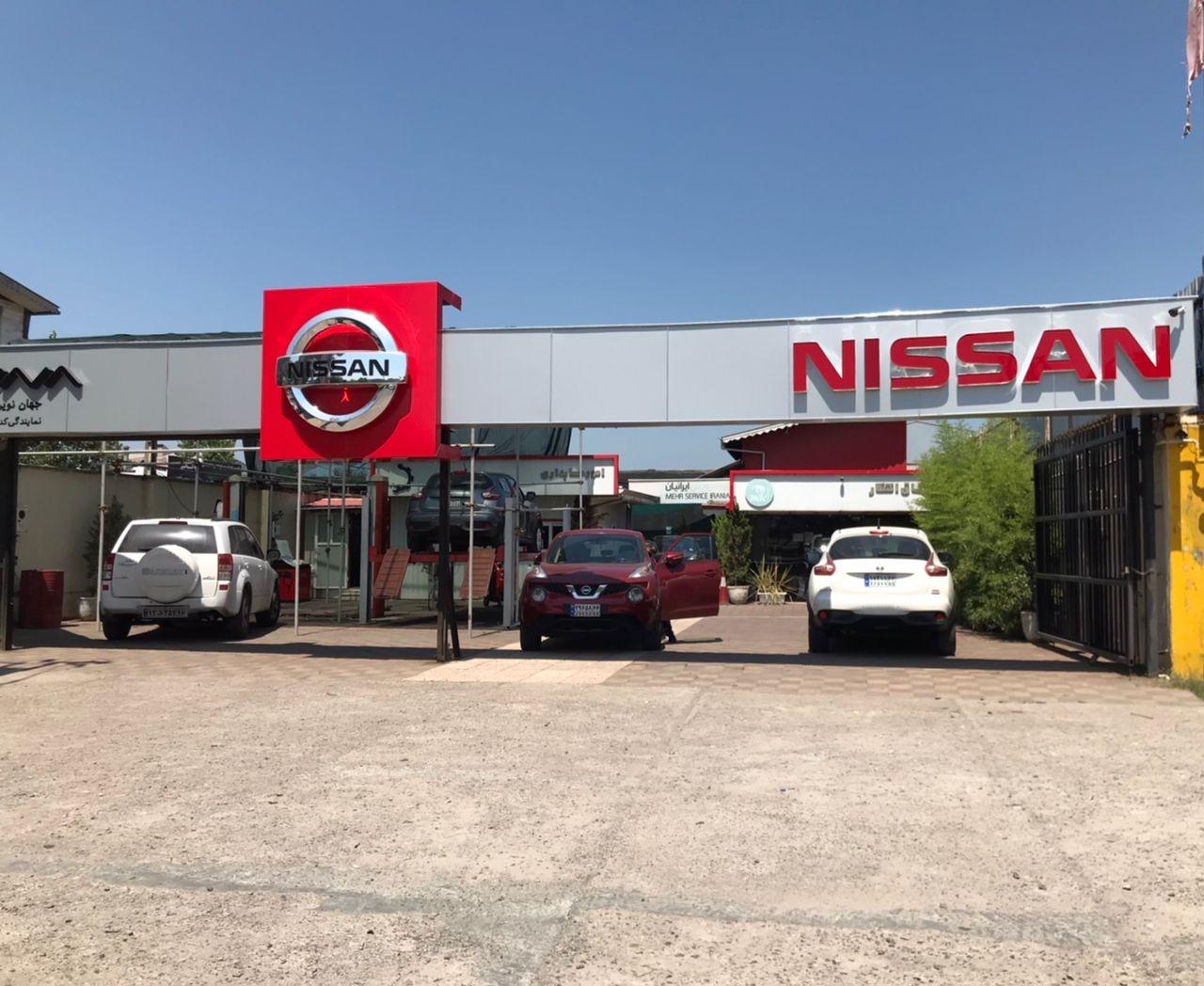 عکس نمایندگی نیسان