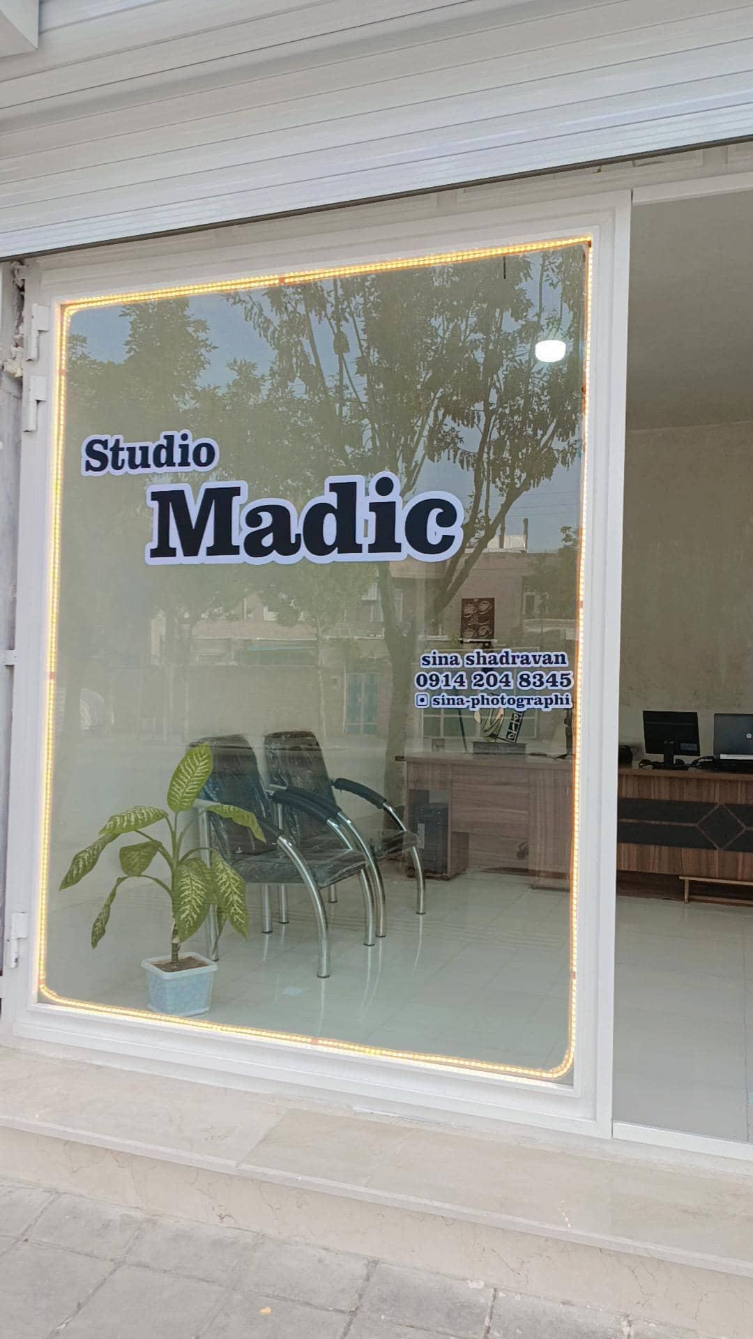 عکس استودیو مادیک فیلم