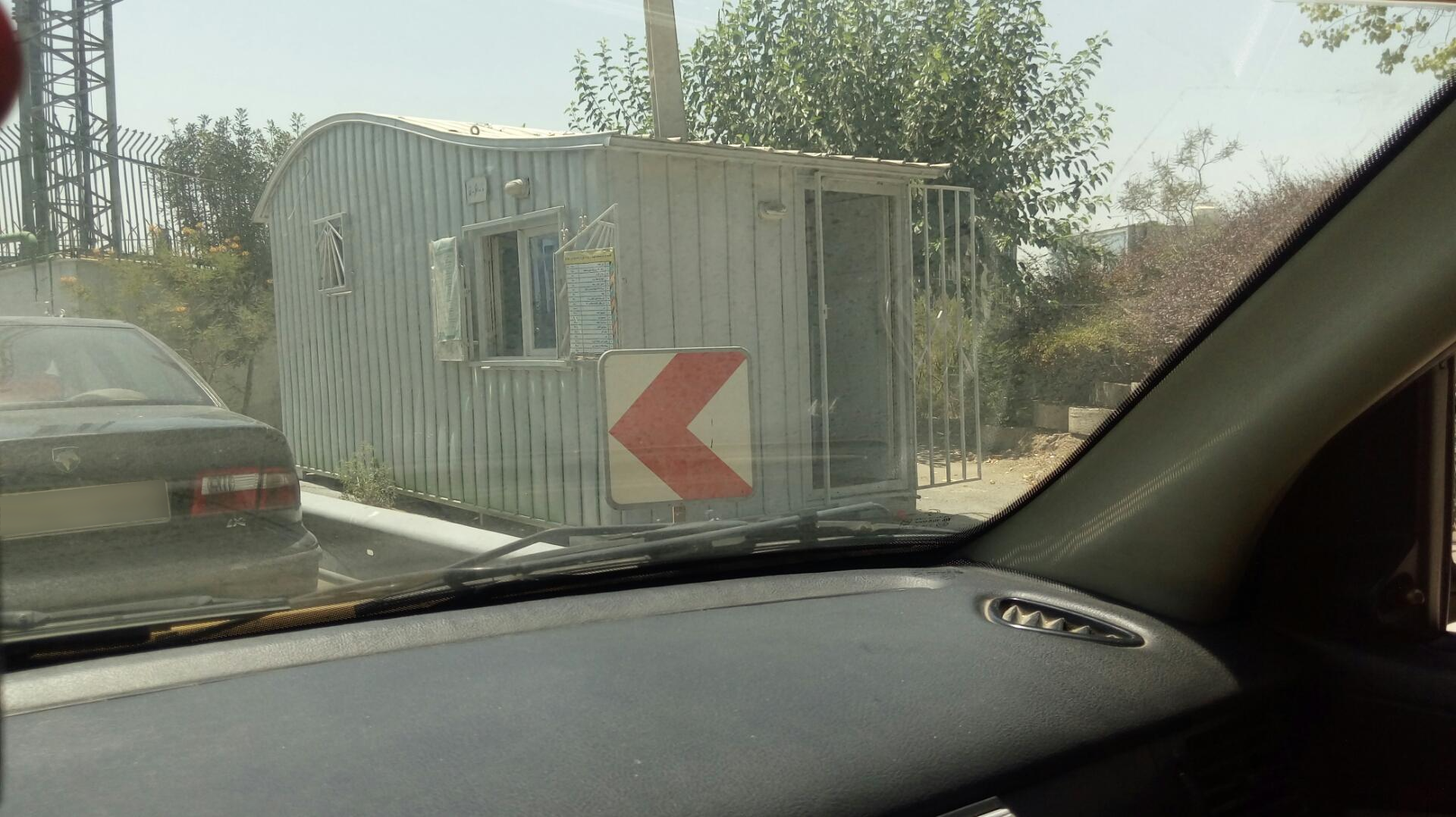 عکس غرفه بازیافت