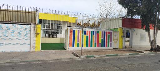 عکس کلبه بازی دردونه ها 