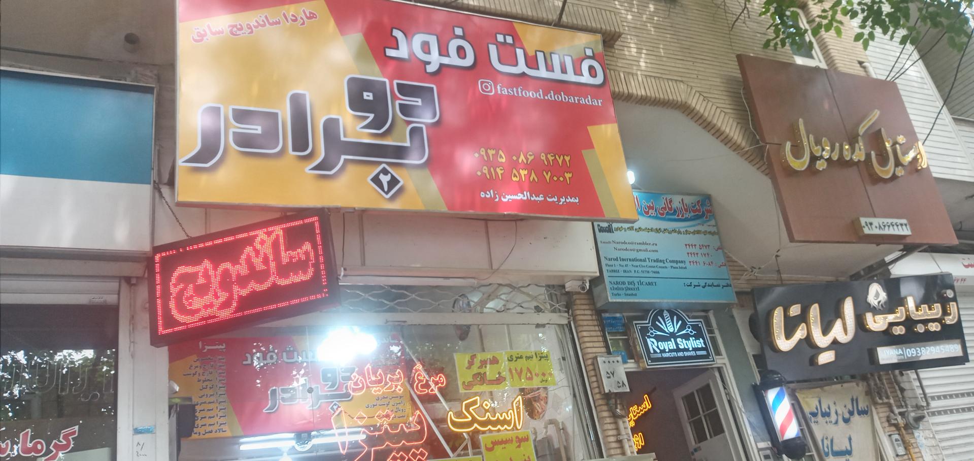 عکس دو برادر