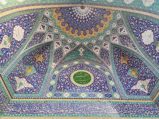 عکس حسینیه اعظم زنجان