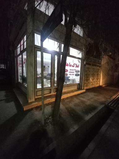 عکس املاک ماهان