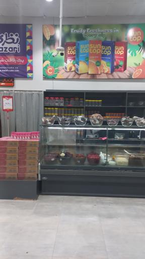 عکس هایپر مارکت چیکو چیکو