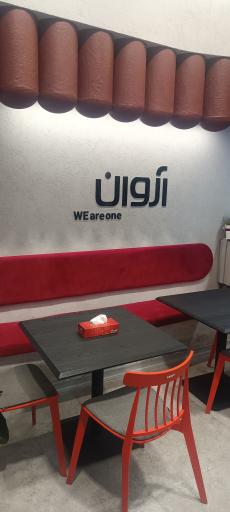عکس آروان کنتاکی