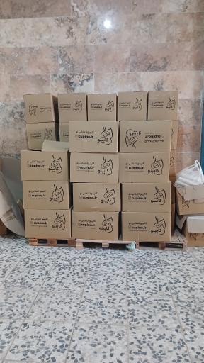 عکس شرکت گوارانوش یاقوت سرخ