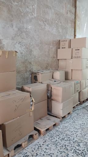 عکس شرکت گوارانوش یاقوت سرخ