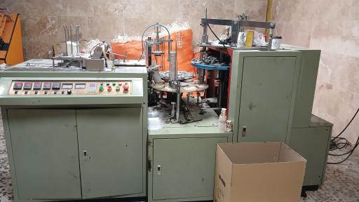 عکس شرکت گوارانوش یاقوت سرخ