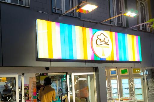 قنادی قندون