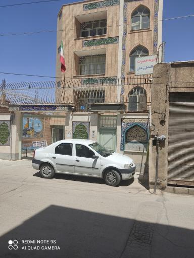 عکس خیریه حضرت ابوالفضل رهنان