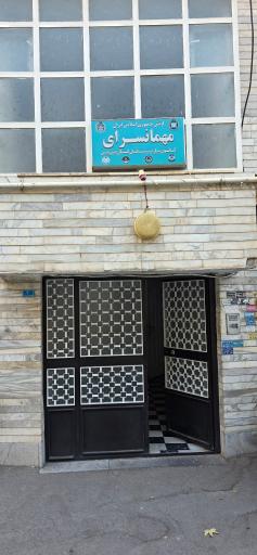 عکس مهمانسرای کانون بازنشتگان ارتش قزوین 