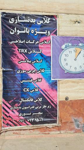 عکس سرای محله گرگان