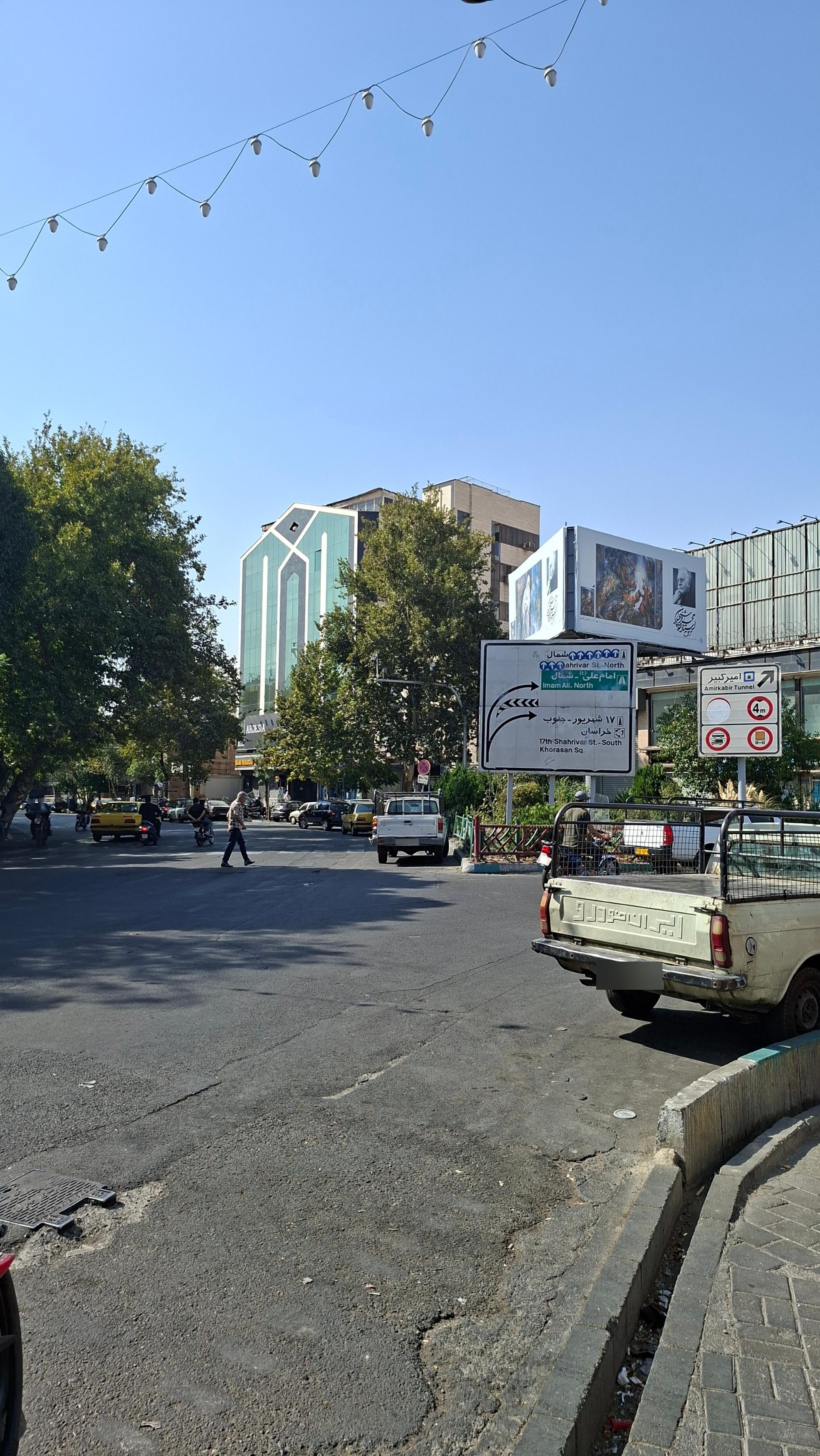 عکس سه راه امین حضور