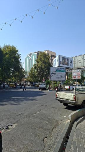 عکس سه راه امین حضور