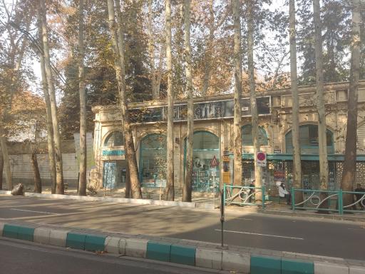 عکس داروخانه دکتر مصطفی شاکرانه