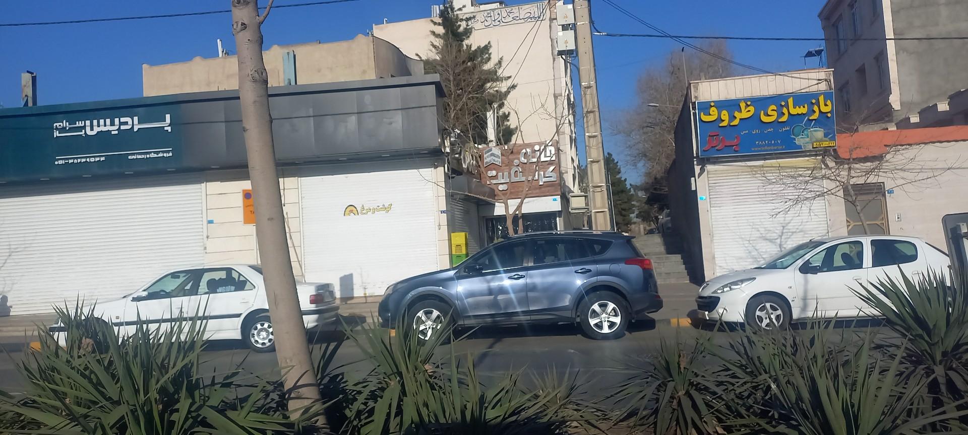 عکس پردیس سرام پاژ رحمانی