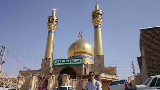عکس حسینیه اعظم زنجان