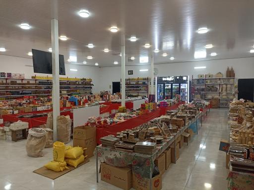 عکس سوغات سرا و هایپر مارکت باغ زیتون 