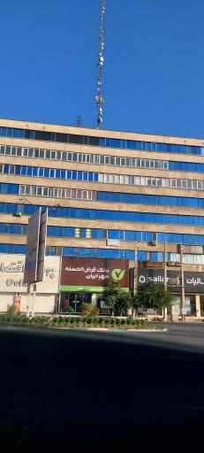 عکس بانک مهر ایران
