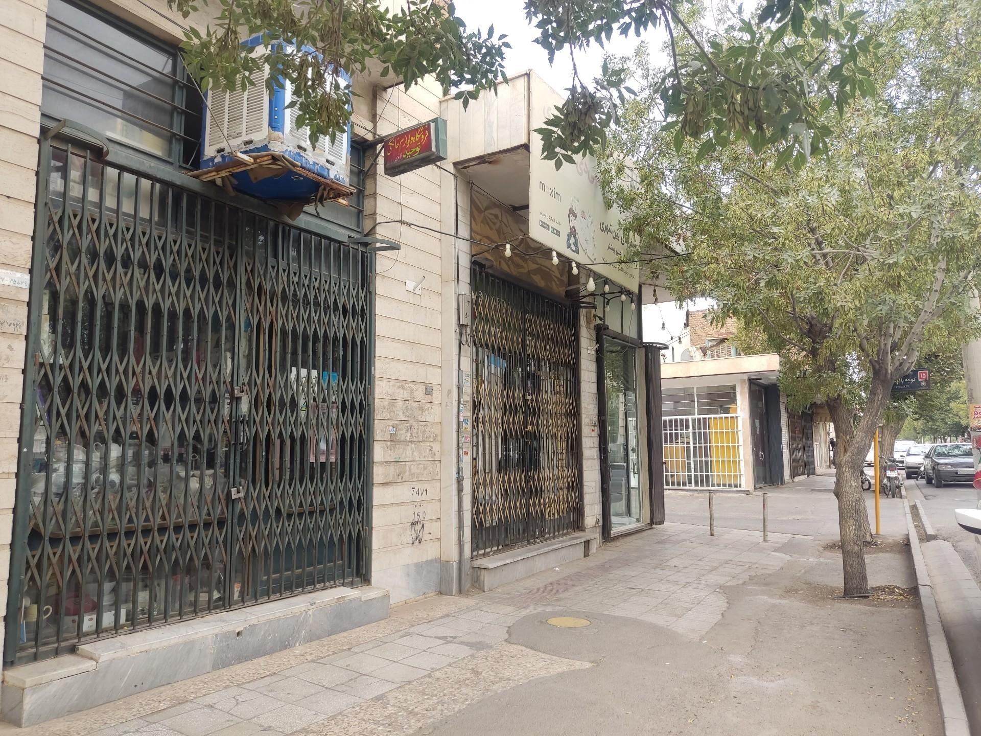 عکس لوازم خانگی توحید