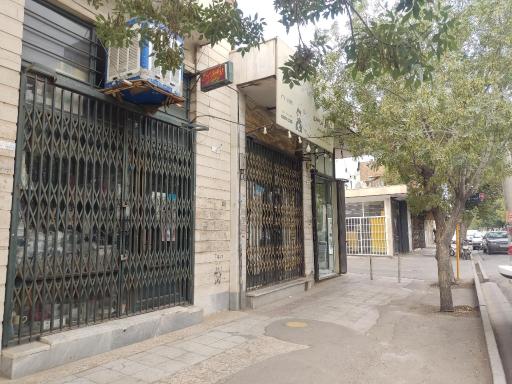 عکس لوازم خانگی توحید