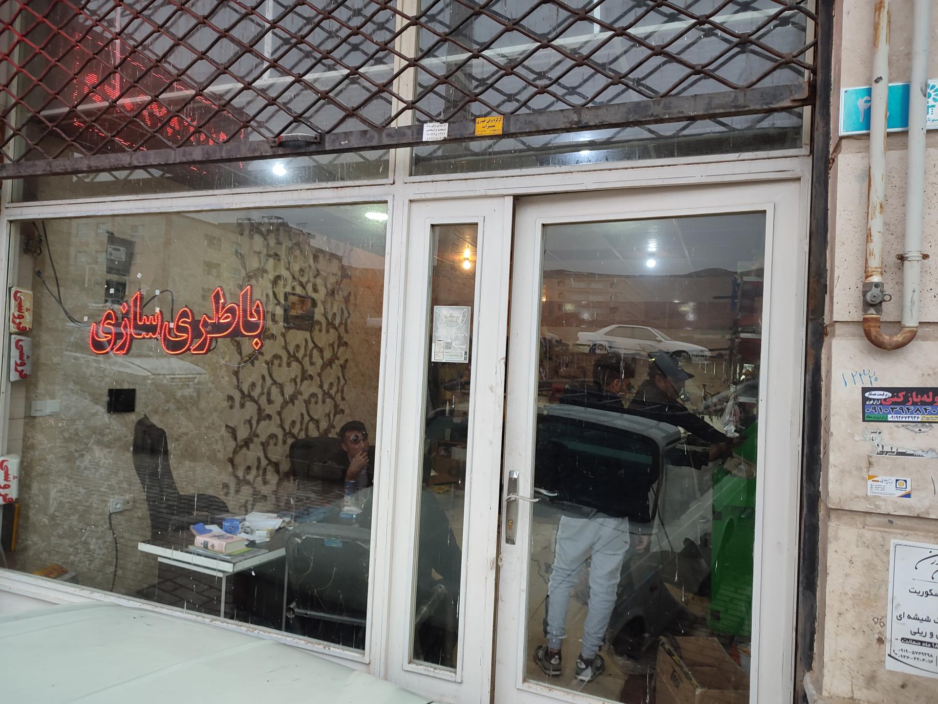 عکس باطری سازی متین