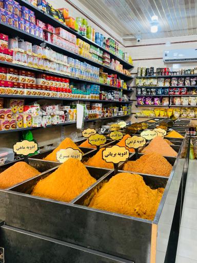 عکس ادویه تاج محل