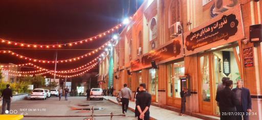 عکس حسینیه اعظم زنجان