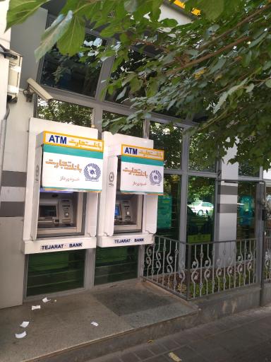 عکس بانک تجارت